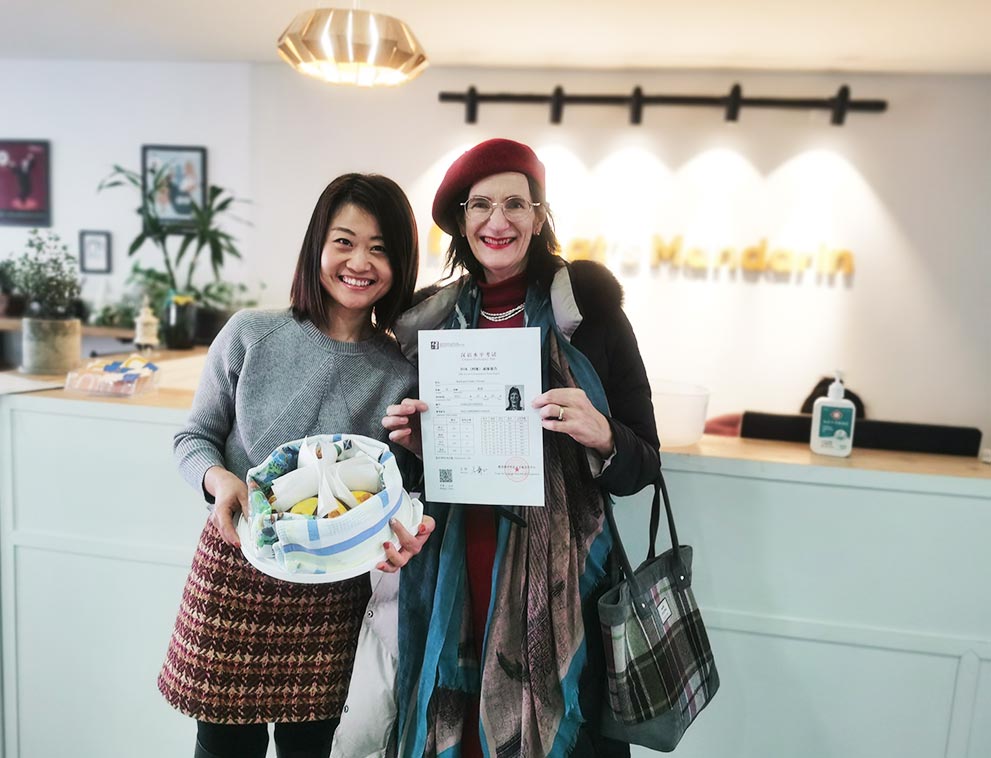 Part Time Group HSK Preparation Chinese Course | That's Mandarin Shanghai Part Time Group HSK Preparation Chinese Course | That's Mandarin Shanghai