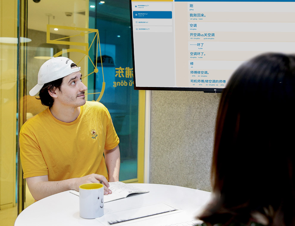 1-on-1 Private Chinese Course | That's Mandarin Shanghai 1-on-1 Private Chinese Course | That's Mandarin Shanghai