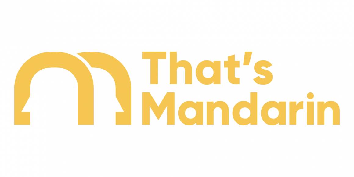 That's Mandarin | Logo That's Mandarin | Logo